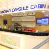 Отель Shenzhen Xinchao Capsule Cabin Hotel, фото 14