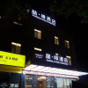 Отель James Joyce Coffetel·Shanghai Zhuanqiao Wanda Plaza, фото 1