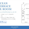 Отель AQUASENSE Hotel & Resort, фото 28