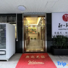 Отель Zhuhai Rong Homestay (Family Store), фото 1