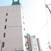 Отель TROPICAL OSAKA - Adults Only в Осаке