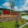 Отель Tangshan Hot Springs RV Camp, фото 1