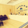 Отель aidengbao, фото 17