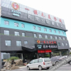 Отель Wuhan Business School, фото 2