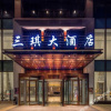 Отель Yicheng three qi hotel, фото 1