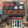 Отель Shenyang Shuanglihe Shortcut Guest House, фото 11
