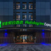 Отель Holiday Inn Express Yangquan City Center, фото 12