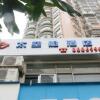 Отель Zhuhai Zhumengzhe Capsule Hotel Yuehua Road в Чжухае