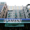 Отель Bucheon L'amant, фото 24
