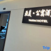 Отель Nanning Yamei Serviced Apartment (Wanda Maotianyucheng Branch), фото 2
