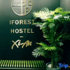 Отель Iforest Hotel (Xi'an Datang Sleepless City store), фото 4