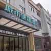 Отель City Comfort Inn Yichang Yuan'an Passenger Station, фото 1