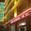 Отель Yiyuan Hotel, фото 10