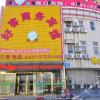 Отель Haoke Business Hotel- Jinan, фото 2