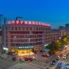 Отель Siji Yucheng Boutique Hotel (Anji Jiuzhou Shopping Mall), фото 1