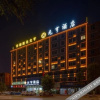 Отель WeiSu  Hotel, фото 14