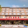 Отель Ibis Hotel (Hebi east railway station store), фото 13