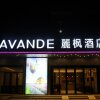 Отель Lavande Hotel (Dezhou Development Zone), фото 4