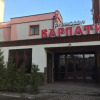 Отель Карпати, фото 1