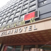 Отель Yingcheng Zilai Hotel, фото 1