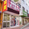 Отель OYO Shuxingyuan Hotel, фото 15