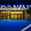 Отель Orange Hotel (Suqian Baolong Plaza), фото 16