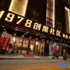 Отель Apple Cinema Apartment (Maoming Dianbai District Government Store ), фото 1