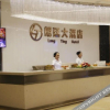 Отель Lang Ting Hotel, фото 2