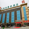 Отель GreenTree Inn Ankang Chengpeng Mechatronics City, фото 1