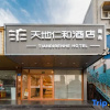 Отель Tiandi Renhe Business Hotel Lishan Road, фото 1