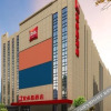 Отель Ibis Hotel  (Nanjing Bridge North Hongyang Plaza Store), фото 21