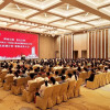 Отель Ramada Plaza Dongxing City Center, фото 8