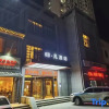 Отель Chamfan Hotel (Tianjin Jinghai Dongfanghong Road Branch), фото 1
