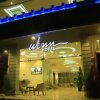 Отель Winn Hotel - Bahir Dar, фото 27