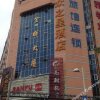 Отель Dazhong Zhixing Hotel, фото 7
