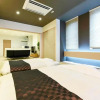 Отель Ryoan / Vacation STAY 80251, фото 16