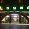 Отель GreenTree Alliance Hotel Pingxiang Luxi County Rijiang Road, фото 2