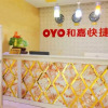 Отель OYO Hejia Hotel, фото 5