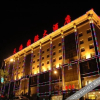 Отель Yuxian Tianhai International Hotel, фото 3