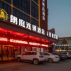Отель Langting chain hotel (Jiaqiao store, Changjiang West Road, Hefei), фото 15