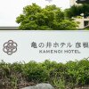 Отель Kamenoi Hotel Hikone, фото 33