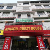 Отель Anukul Guest House, фото 8
