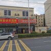 Отель Home Inn Huayi (Wuhu Xinyi Economic Development Zone Century Avenue Branch), фото 8