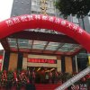 Отель Guiyang Lindu Hotel, фото 20