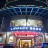 Отель Lavande Hotel (Dongguan City Center Square), фото 11