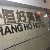 Отель Hang Ho Hostel, фото 1