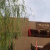 Отель Dunhuang Bamboo Slips Inn, фото 7