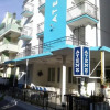Отель Atene Albergo Riccione, фото 1