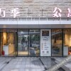Отель Wanji International Apartment (Foshan Changhua), фото 4