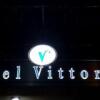 Отель Vittoria, фото 3
